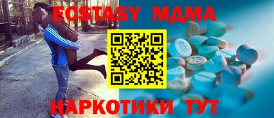бошки Кандалакша