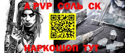 бошки Кандалакша