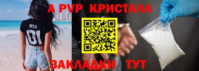 меф VHQ Камышлов