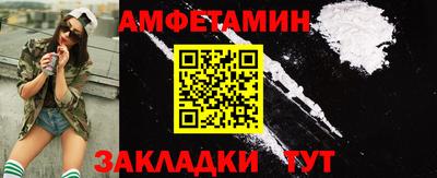 меф VHQ Камышлов