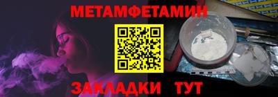 меф VHQ Камышлов