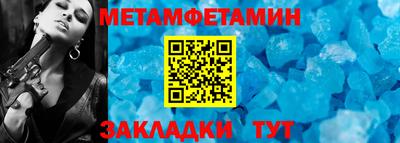 ALPHA PVP Канаш
