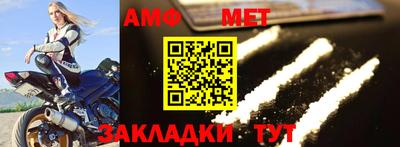 бошки Кандалакша