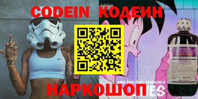 ALPHA PVP Канаш