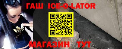 ALPHA PVP Канаш