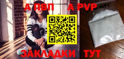 меф VHQ Камышлов