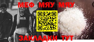 бошки Кандалакша