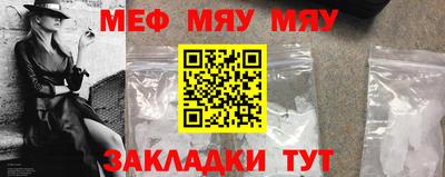 бошки Кандалакша