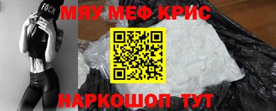 бошки Кандалакша