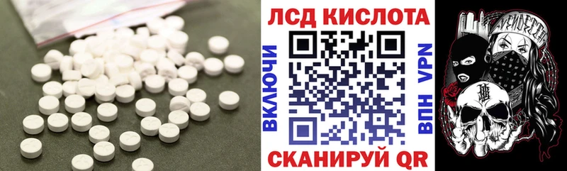 ЛСД экстази ecstasy  наркота  Новотроицк 