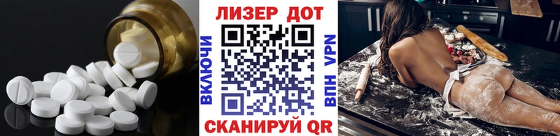 LSD-25 экстази кислота Новотроицк