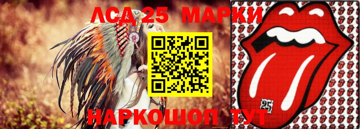 Новотроицк  ЛСД экстази ecstasy  Вход с VPN  LSD-25 экстази кислота 
