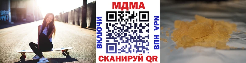 hydra маркетплейс  Новотроицк  МДМА кристаллы 