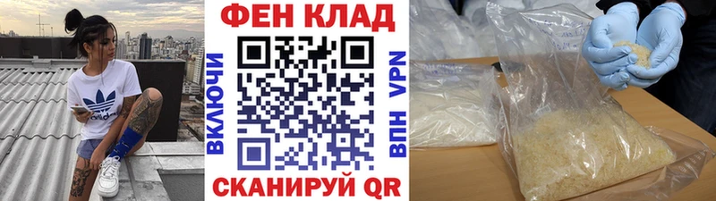 МЕТАМФЕТАМИН мет  Новотроицк 