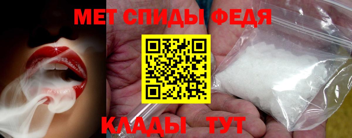 Новотроицк  Первитин винт  Первитин винт  Вход с VPN 