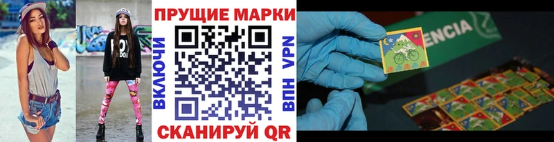 Марки NBOMe 1500мкг  это Telegram  Новотроицк  гидра ONION 