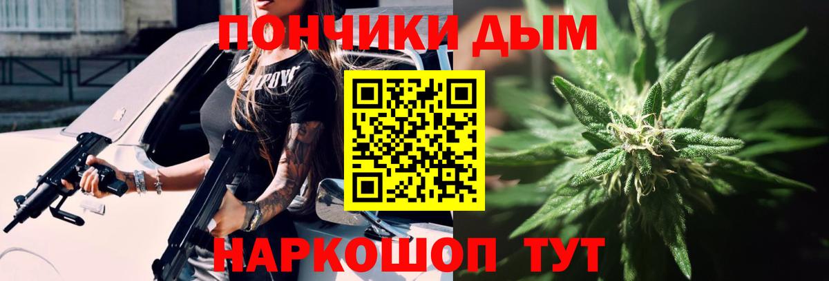 Новотроицк  Канабис планчик  Вход с VPN  Шишки марихуана SATIVA & INDICA  Марихуана план 