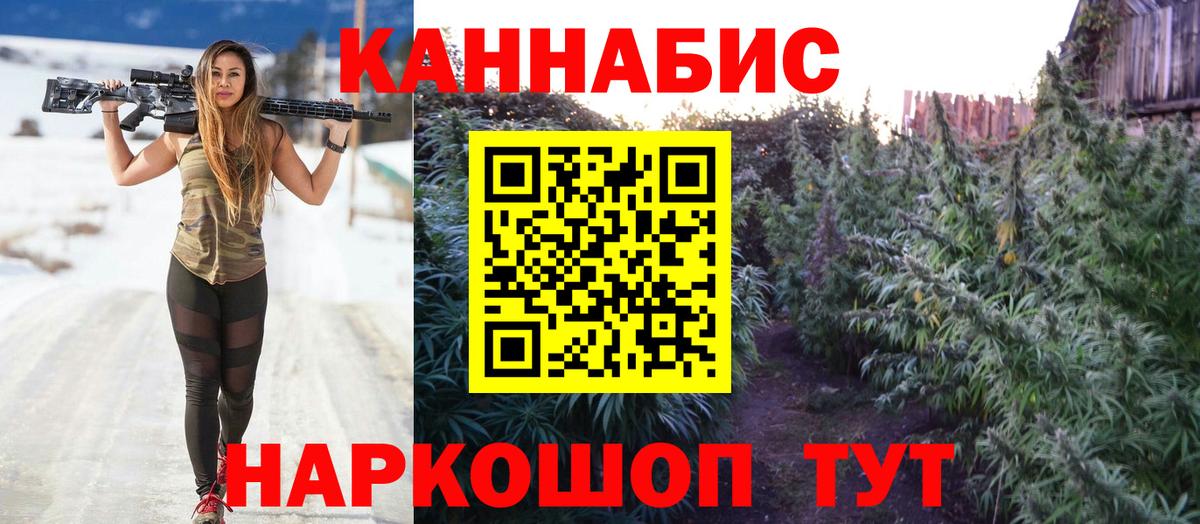 Конопля VHQ Новотроицк